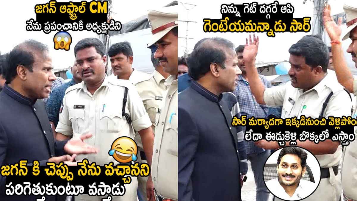 KA Paul came to cm ys jagan camp office