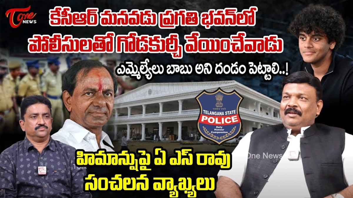 as rao sensational comments on KTR Son Himanshu 
