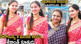 Srikanth Daughter Medha : చాలా రోజుల త‌ర్వాత బ‌య‌ట క‌నిపించిన శ్రీకాంత్ కూతురు.. హీరోయిన్స్‌ని మించిన అందం..!