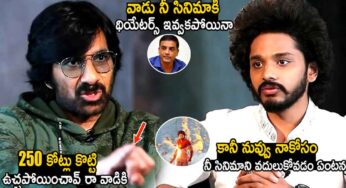 Ravi Teja : థియేట‌ర్స్ ఇవ్వ‌క‌పోయిన నువ్వు ఏందో చూపించావు.. ర‌వితేజ షాకింగ్ కామెంట్స్