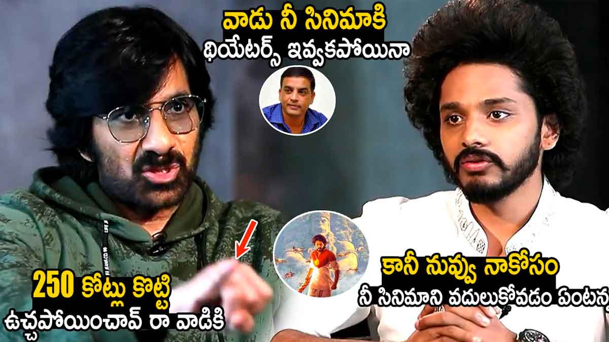 Ravi Teja sensational comments on teja sajja
