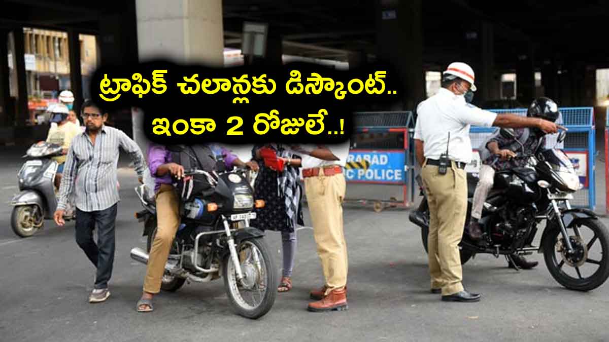 Traffic Challan discounts only 2 days remaining 