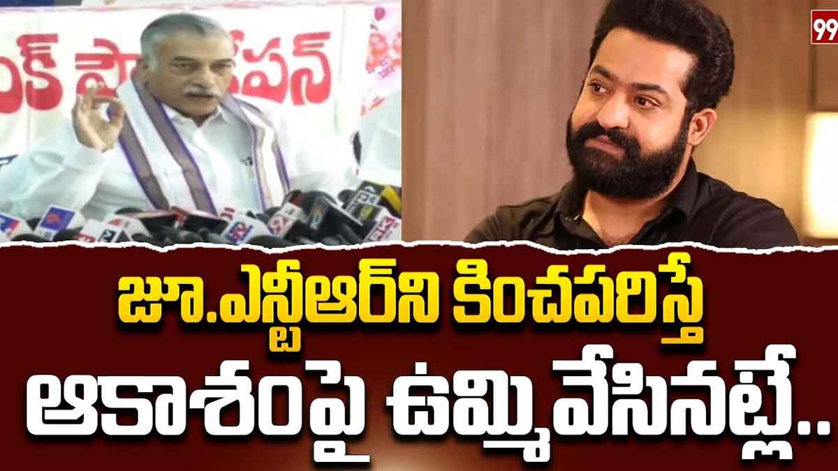 Yarlagadda Lakshmi Prasad : ఎన్టీఆర్ని విమర్శిస్తే ఆకాశం మీద ఉమ్మేసినట్టేనంటూ యార్లగడ్డ కామెంట్స్ Yarlagadda Lakshmi Prasad sensational comments on jr ntr