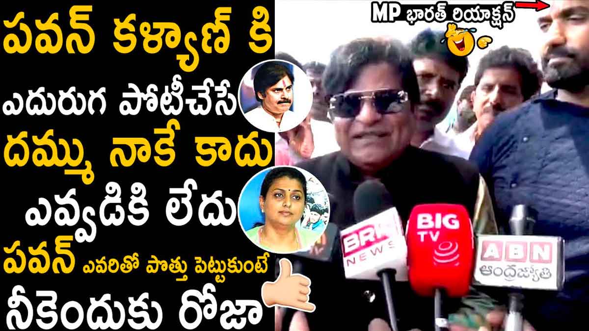 Ali Basha : పవన్ కళ్యాణ్కి ఎదురుగా పోటీ చేసే దమ్ము నాకు లేదు...ఆలీ కామెంట్స్.. Ali Basha interesting comments on pawan kalyan