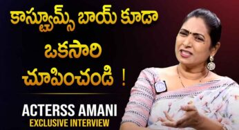 Amani : సినిమా ఇండ‌స్ట్రీపై ఆమ‌ని సంచ‌ల‌న కామెంట్స్‌.. ఏమ‌న్న‌దంటే..?