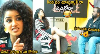 Anupama Parameswaran : అనుప‌మ ఏంటి ఇంత బోల్డ్‌.. ఏకంగా పీఆర్‌ని చెంప ప‌గులుద్ది నా కొడ‌కా అంటూ వార్నింగ్