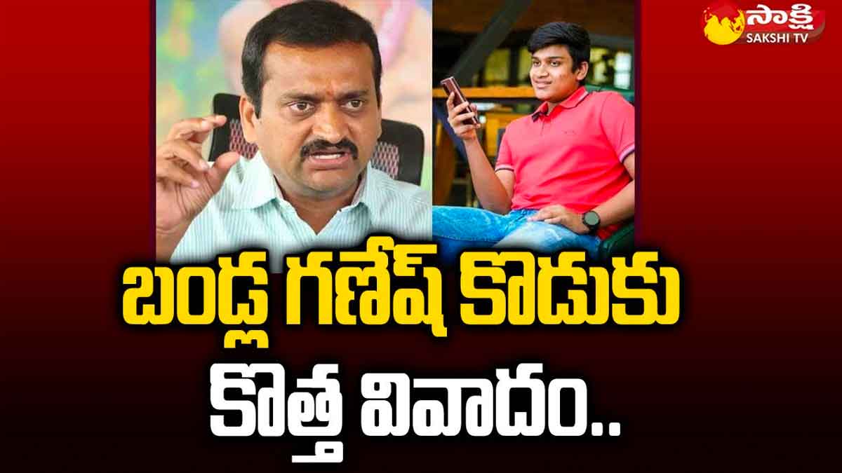 Bandla Ganesh Son in controversy what really happened