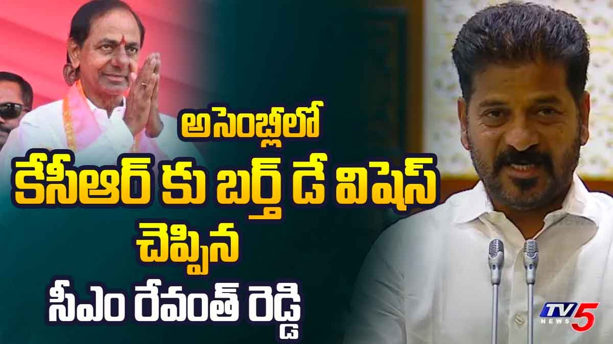 CM Revanth Reddy told birth day wishes to kcr