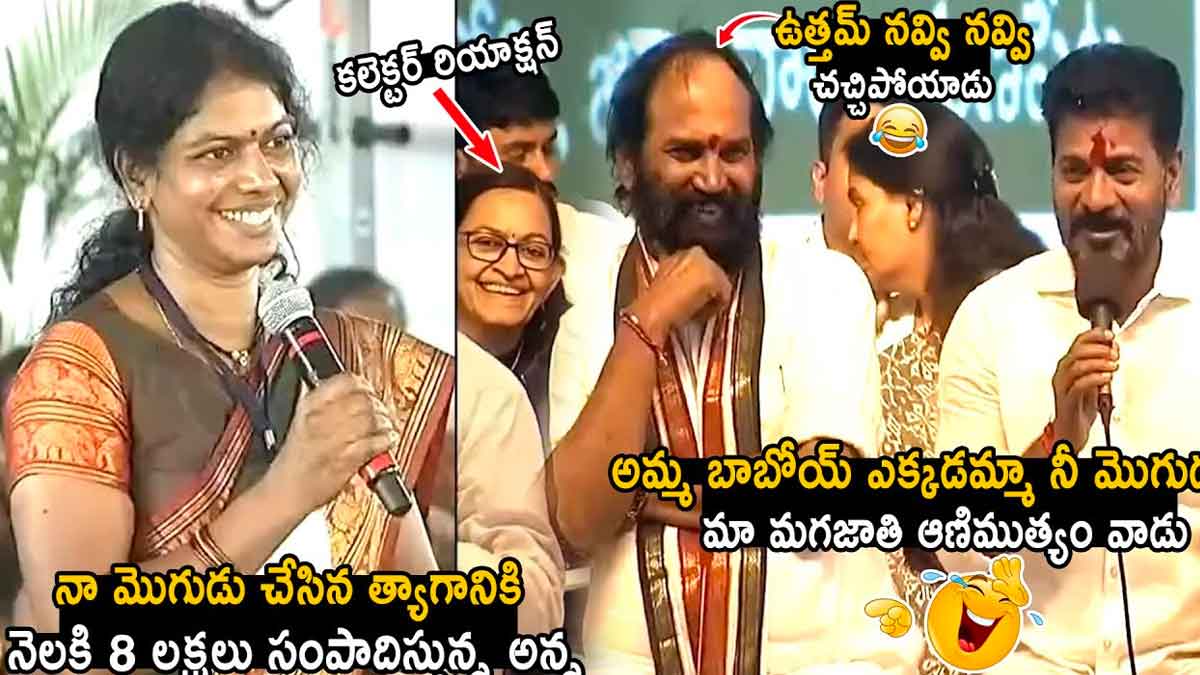 CM Revanth Reddy : మహిళతో సీఎం రేవంత్ రెడ్డి సంభాషణ.. ఏం అడిగారంటే..? CM Revanth Reddy talk with women what they said