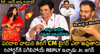 Actor Jiiva : ప‌ర‌దాలు క‌ట్టుకుంటూ జ‌గ‌న్ తిరుగుతున్నాడు.. రిపోర్ట‌ర్ ప్ర‌శ్న‌కి దిమ్మ‌తిరిగే స‌మాధానం ఇచ్చిన డైరెక్ట‌ర్