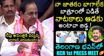 KCR : ఏం మాత్రం త‌గ్గ‌ని కేసీఆర్ క్రేజ్.. అనారోగ్యం బారిన ప‌డ్డ ఒక్కొక్కరికి గ‌ట్టిగా ఇచ్చి ప‌డేశాడుగా..!