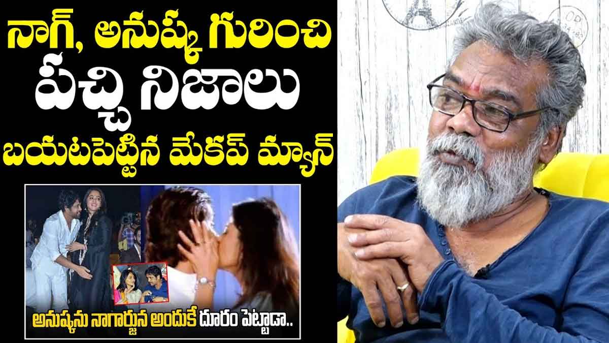Nagarjuna And Anushka Shetty interesting matters revealed 