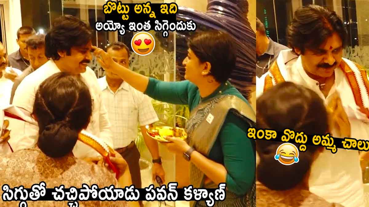 woman put sindhur on Pawan Kalyan forehead