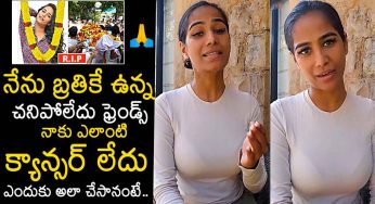 Poonam Pandey : ఏంటీ.. పూన‌మ్ పాండే బ‌తికే ఉందా.. జ‌నాల్ని వెర్రి గొర్రెల‌ను చేసిందిగా..!