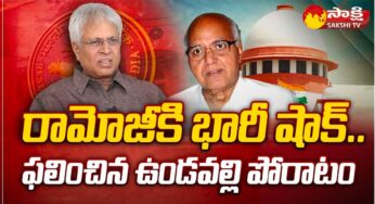 Ramoji Rao : రామోజీరావుకు భారీ షాక్‌..? ఉండ‌వ‌ల్లిదే విజ‌యం..?