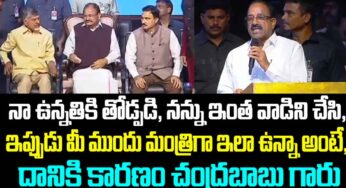 Thummala Nageshwar Rao : చంద్ర‌బాబుపై ఆసక్తిక‌ర కామెంట్స్ చేసిన తుమ్మ‌ల‌.. ఏమ‌న్నారంటే..?