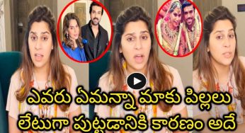 Upasana : ఎవ‌రు ఏమ‌నుకున్నా ఫ‌ర్వాలేదు.. మాకు లేటుగా పిల్ల‌లు పుట్ట‌డానికి కార‌ణం ఇదేన‌న్న ఉపాస‌న‌..