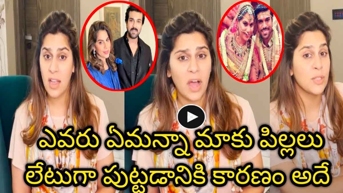 Upasana interesting comments on her daughter