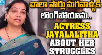 Actress Jayalalitha : త‌ప్ప‌ని ప‌రిస్థితుల‌లో కొందరు మ‌గాళ్ల‌కి లొంగిపోవాల్సి వ‌చ్చింది అంటూ జ‌య‌ల‌లిత సంచ‌ల‌న‌ కామెంట్స్