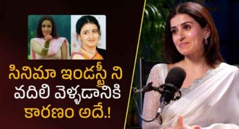 Anshu : ఇండ‌స్ట్రీ వ‌దిలి వెళ్ల‌డానికి కార‌ణం చెప్పిన మ‌న్మ‌థుడు హీరోయిన్