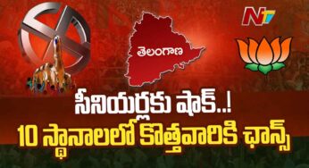 BJP : సీనియ‌ర్స్‌కి షాకిస్తున్న బీజేపీ.. 10 స్థానాల‌లో కొత్త వారికి ఛాన్స్..