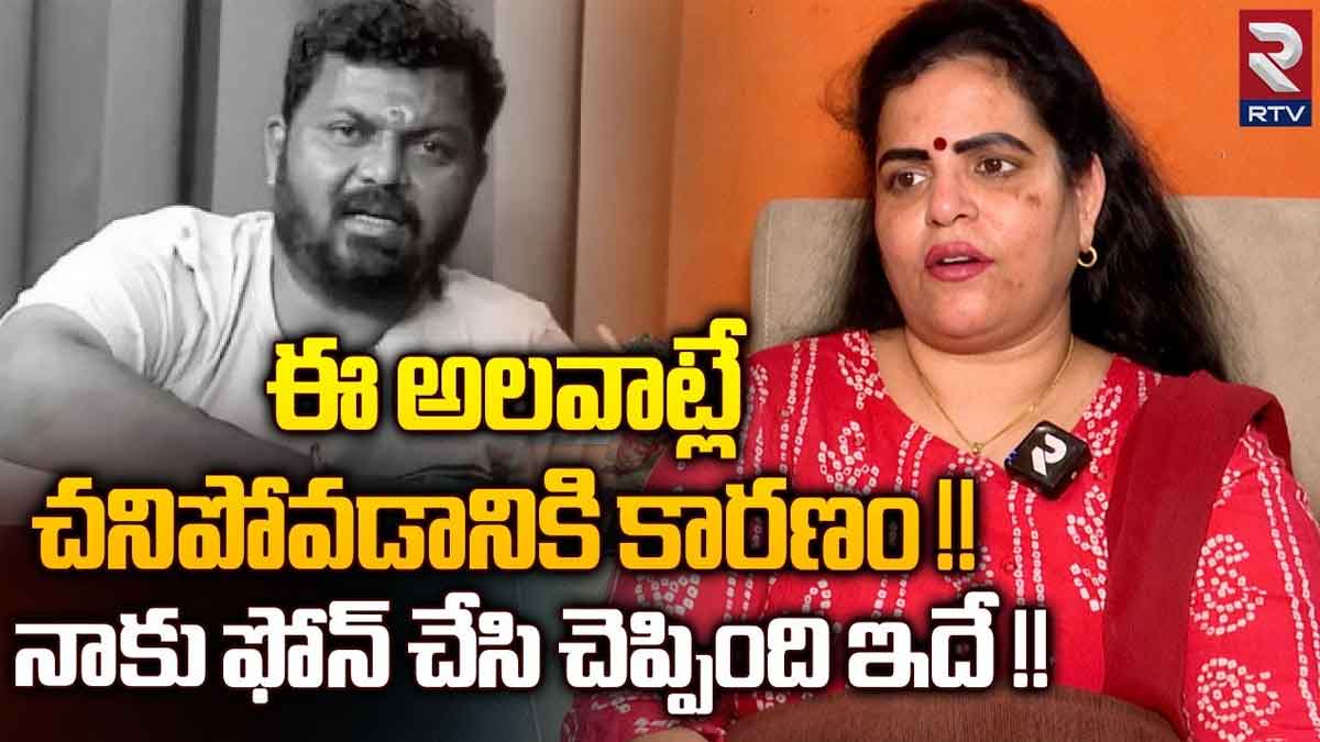 Director Surya Kiran : సూర్య కిరణ్ మృతిపై సంచలన కామెంట్స్ చేసిన కరాటే కళ్యాణి karate kalyani comments on Director Surya Kiran death