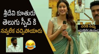 Janhvi Kapoor : జాన్వీ క‌పూర్ తెలుగు స్పీచ్‌కి ప‌గ‌ల‌బ‌డి న‌వ్విన ఆర్సీ 16 మూవీ టీం