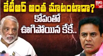 Keshava Rao : కేటీఆర్ అంత మాట అంటాడా… కోపంతో ఊగిపోయిన కేశ‌వరావు..