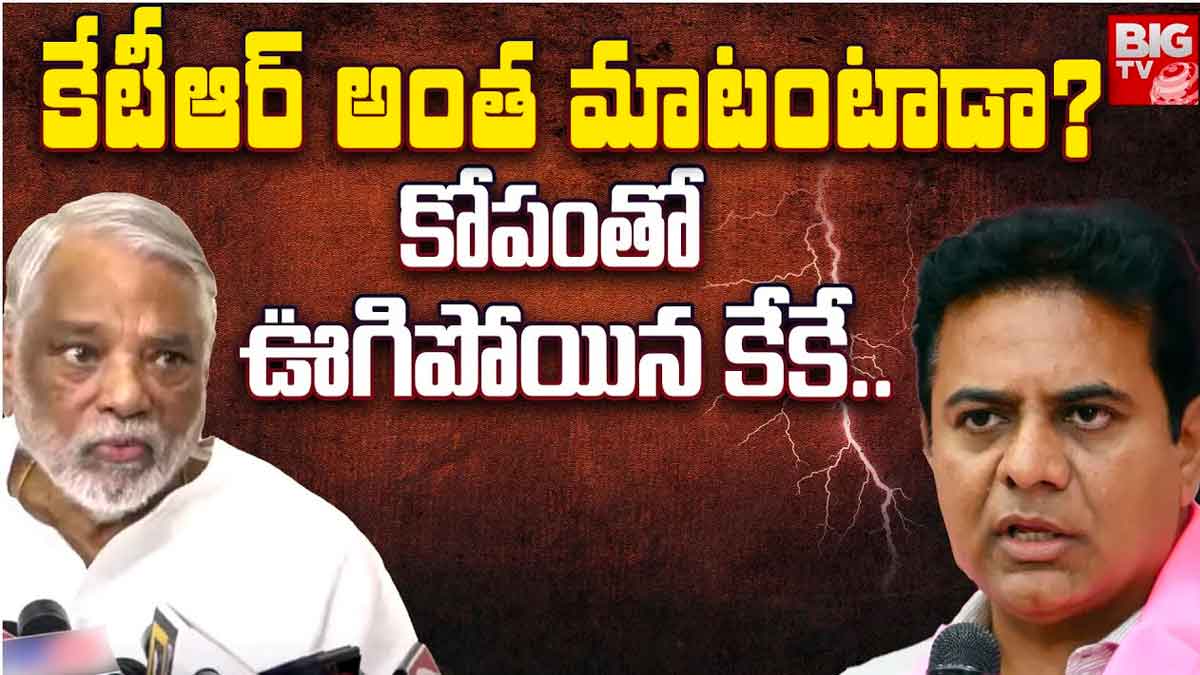 Keshava Rao sensational comments on ktr