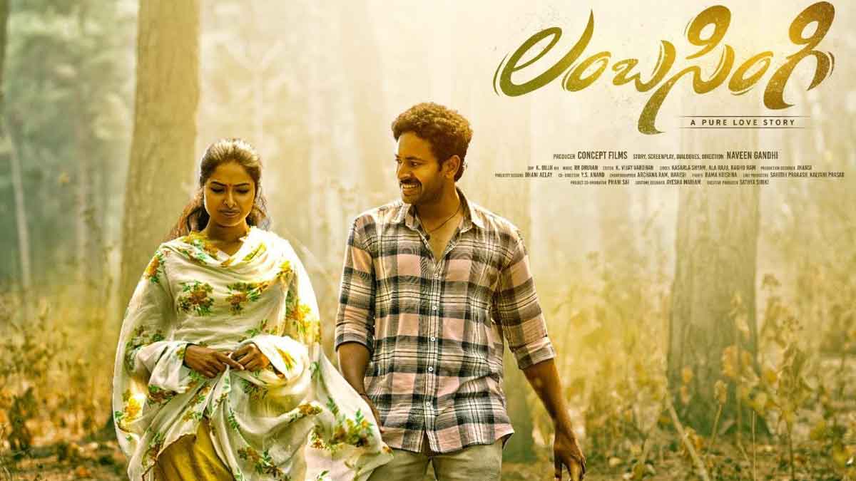 Lambasingi Movie Review and rating in telugu