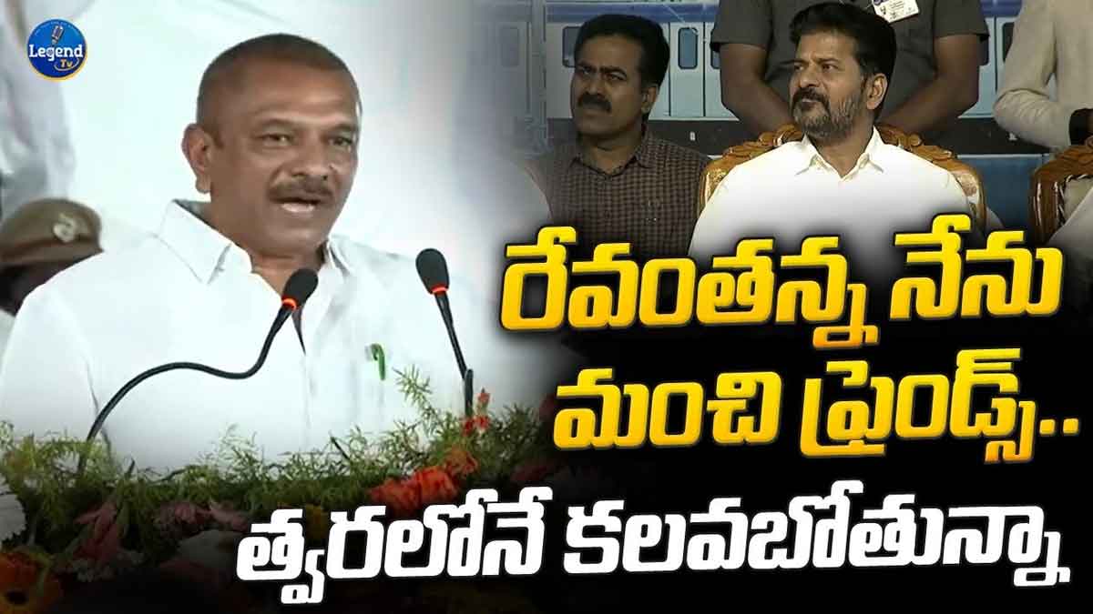 MLA Sudheer Reddy sensational comments on cm revanth reddy