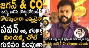 MP Ram Mohan Naidu : జ‌గ‌న్ అండ్ బ్యాచ్ జ‌ర జాగ్ర‌త్త‌గా ఉండండి.. ఎంపీ రామ్మోహ‌న్ నాయ‌డు స్ట్రాంగ్ వార్నింగ్..