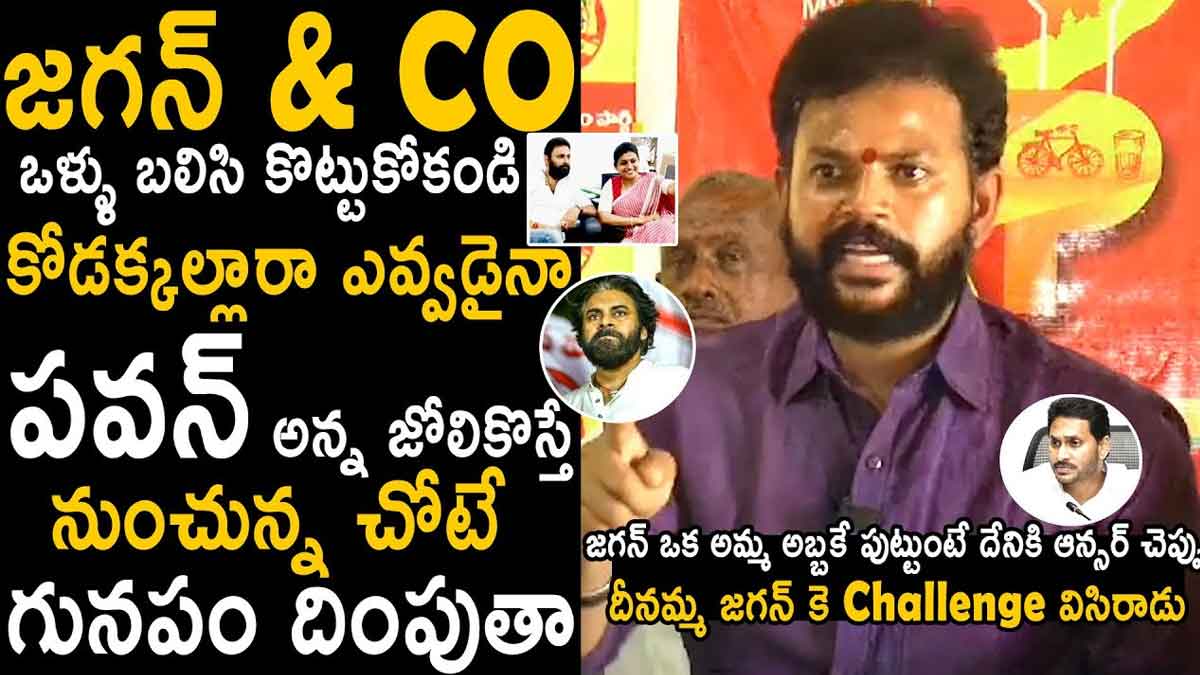 MP Ram Mohan Naidu strong warning to cm ys jagan