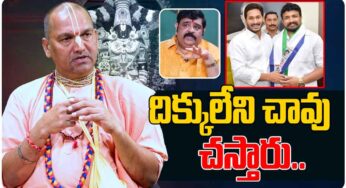 Radha Manohar Das : వేణు స్వామిపై ఓ రేంజ్‌లో మండిప‌డ్డ ప్ర‌ముఖ స్వామిజీ..!