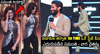 Samantha And Naga Chaitanya : విడాకుల త‌ర్వాత తొలిసారి ఒకే వేదిక‌పై క‌నిపించిన నాగ చైత‌న్య‌, స‌మంత‌..!