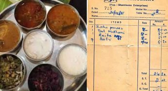 37 Years Back Restaurant Bill : 37 ఏళ్ల క్రితం నాటి రెస్టారెంట్ బిల్.. అప్ప‌ట్లో ధ‌ర‌లు ఎంత ఉన్నాయో చూస్తే షాక‌వుతారు..!