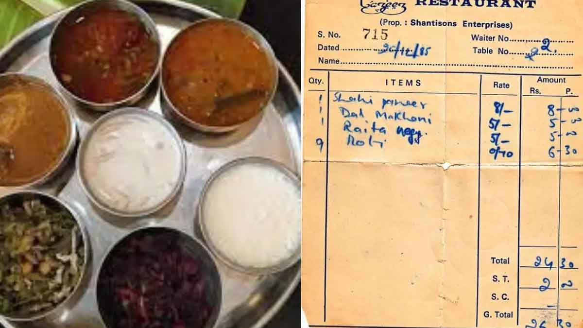 37 Years Back Restaurant Bill see how were the rates at that time