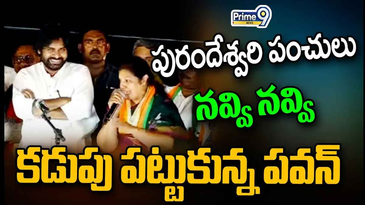 Daggubati Purandeshwari non stop counters to ysrcp leaders