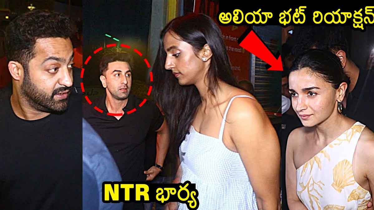 Jr NTR enjoyed party with his wife