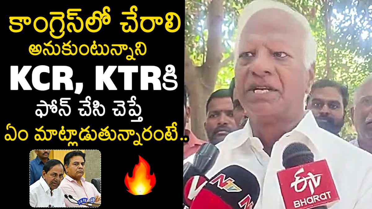 Kadiyam Srihari sensational comments before joining in congress
