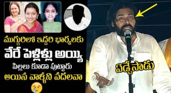 Pawan Kalyan : నేను పెళ్లి చేసుకున్న వారిలో ఇద్ద‌రికి పెళ్లి అయి పిల్ల‌లు కూడా ఉన్నారు.. ప‌వ‌న్ సంచ‌ల‌న వ్యాఖ్య‌లు