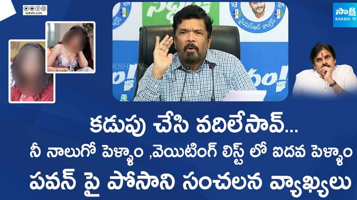 Posani Krishna Murali sensational comments on pawan kalyan