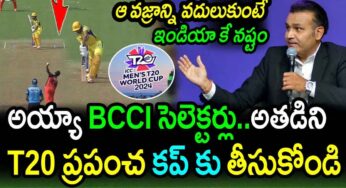 Sehwag : ప్ర‌పంచ క‌ప్‌కి అత‌నిని సెల‌క్ట్ చేయ‌క‌పోతే పెద్ద త‌ప్పు చేసిన‌ట్టే అన్న సెహ్వాగ్‌