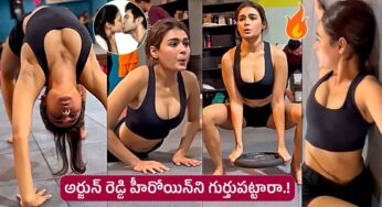 Shalini Pandey : కిరాకు పోజుల‌తో కైపెక్కిస్తున్న అర్జున్ రెడ్డి బ్యూటీ.. జిమ్‌లో ర‌చ్చ మాములుగా లేదు..!