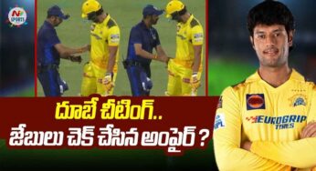 Shivam Dube : శివ‌మ్ దూబే చీటింగ్ చేశాడా.. అంపైర్ జేబులు చెక్ చేయ‌డానికి కార‌ణం ఏంటి..?