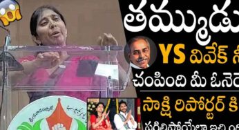 YS Sunitha Reddy : వివేకా హ‌త్య వెన‌క ఆయన హ‌స్తం ఉంది.. ప్ర‌జా తీర్పు కోస‌మే సాక్ష్యాలు బ‌య‌ట‌కి: సునీత‌