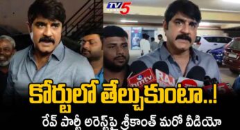 Actor Srikanth : నాపై త‌ప్పుడు ప్ర‌చారాలు చేస్తే నోటీసులు ఇస్తానంటూ శ్రీకాంత్ వార్నింగ్