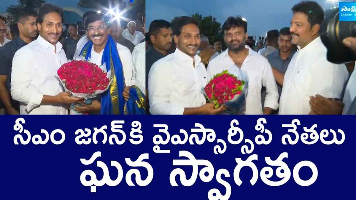 CM YS Jagan is back from london
