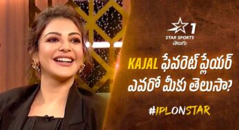 Kajal Aggarwal : కాజ‌ల్‌కి క్రికెట్ అంటే ఇష్టమా.. ఆమెకి ఇష్ట‌మైన ప్లేయ‌ర్ ఎవ‌రో తెలుసా?