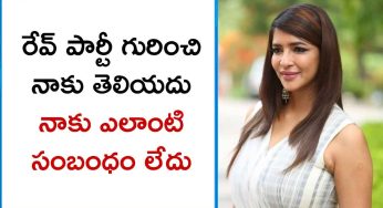 Manchu Lakshmi : బెంగ‌ళూరు రేవ్ పార్టీపై మంచు ల‌క్ష్మి సంచ‌ల‌న కామెంట్స్‌..!